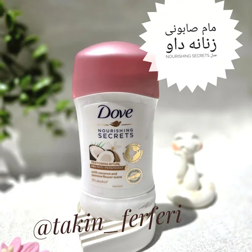 مام صابونی زنانه داو مدل Nourishing Secrets