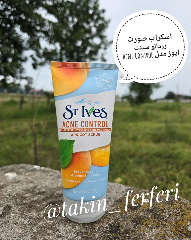 اسکراب صورت زردآلو سینت ایوز مدل Acne Control