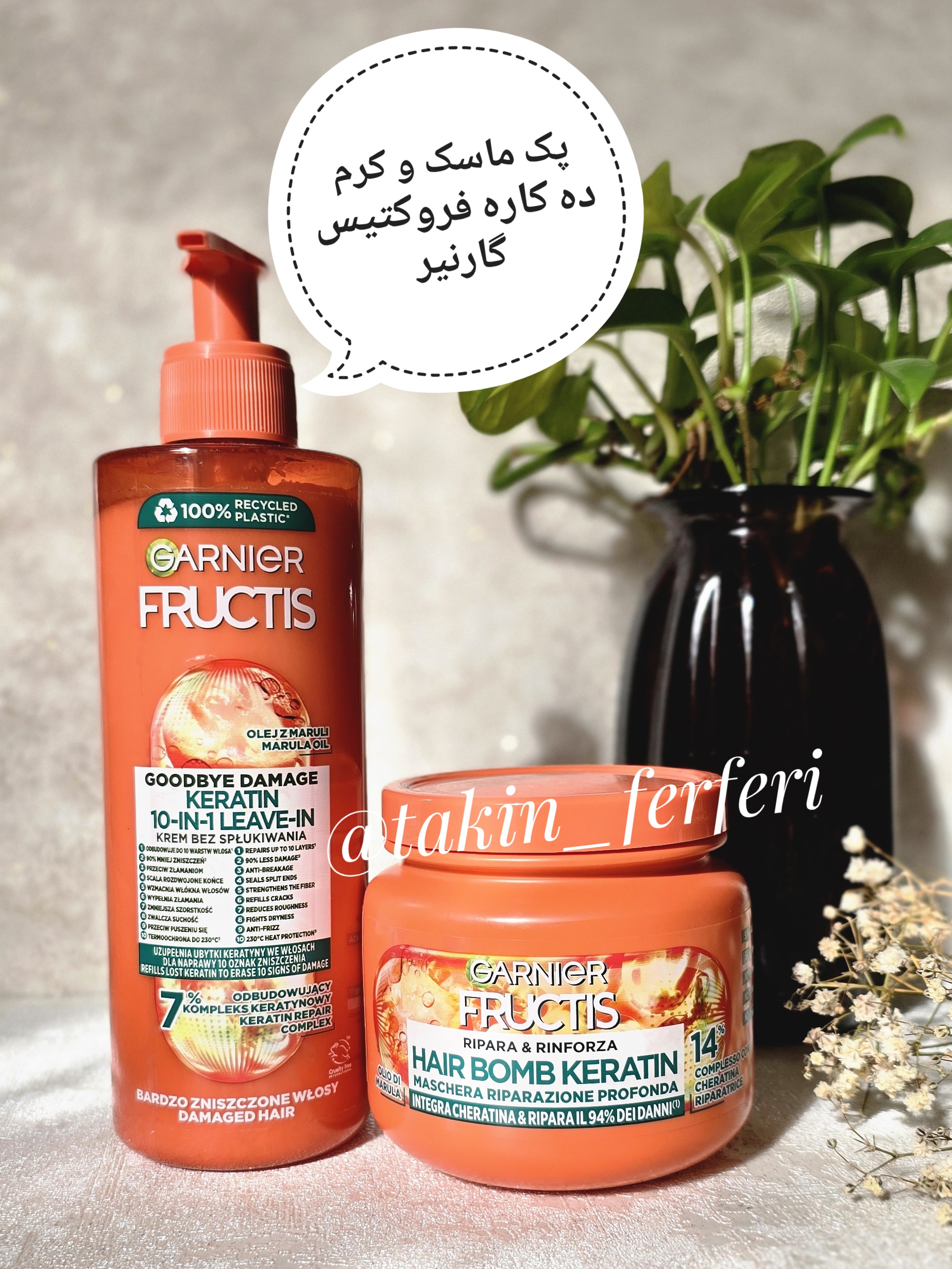 پک ماسک و کرم ده کاره فروکتیس