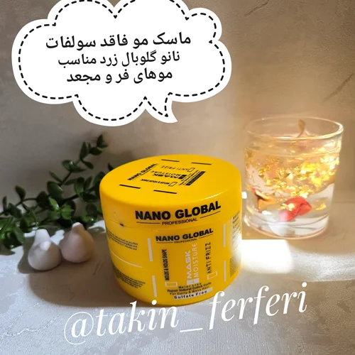 ماسک مو فاقد سولفات نانو گلوبال زرد مناسب موهای فر و مجعد