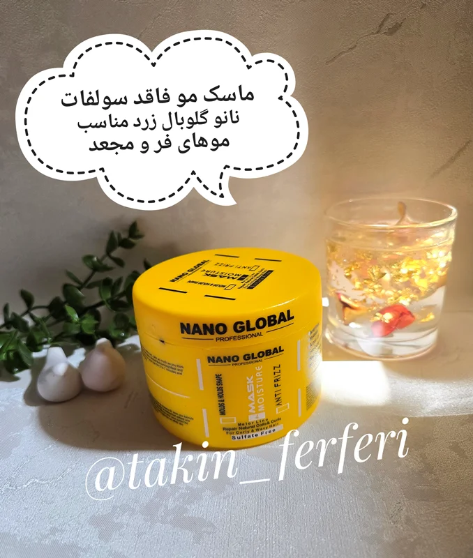 ماسک مو فاقد سولفات نانو گلوبال زرد مناسب موهای فر و مجعد