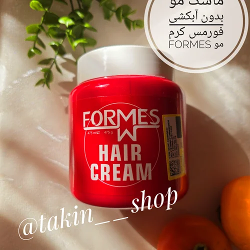 ماسک مو بدون آبکشی فورمس کرم مو formes حجم 475 میلی گرم