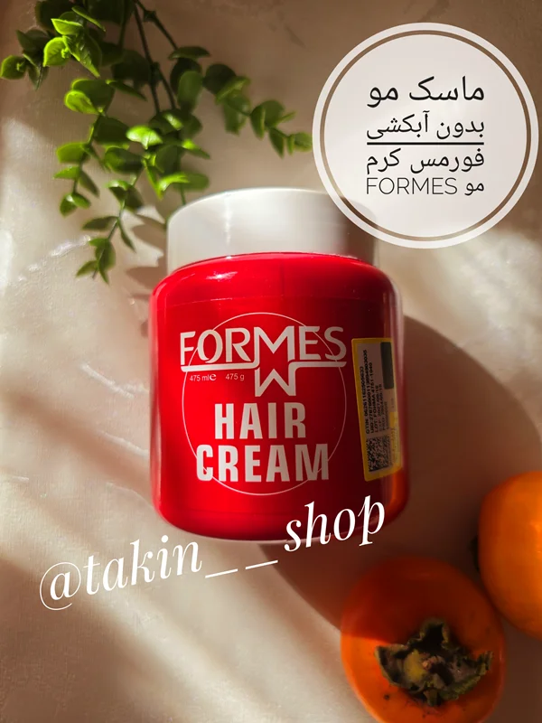 ماسک مو بدون آبکشی فورمس کرم مو formes حجم 475 میلی گرم