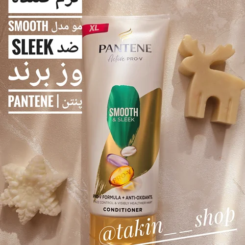 نرم کننده مو مدل smooth sleek ضد وز برند پنتن | PANTENE
