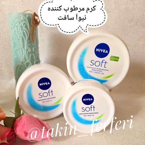 کرم نرم کننده نیوا