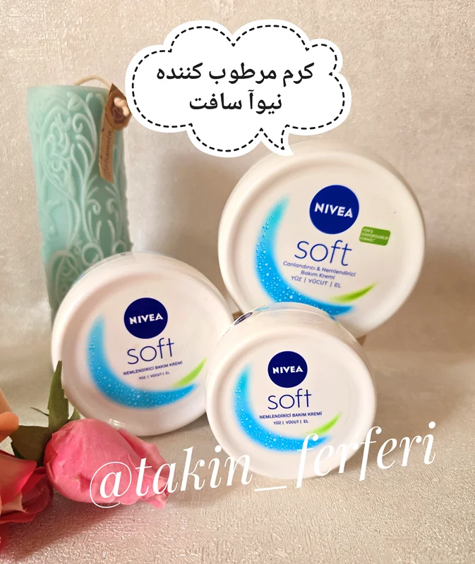 کرم نرم کننده نیوا