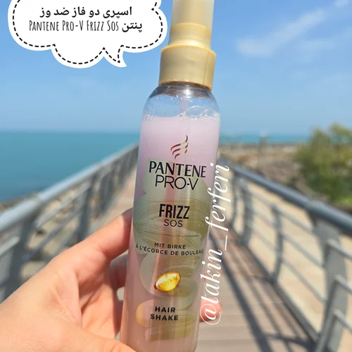 سرم ضد موخوره پنتن pantene مدل frizz sos