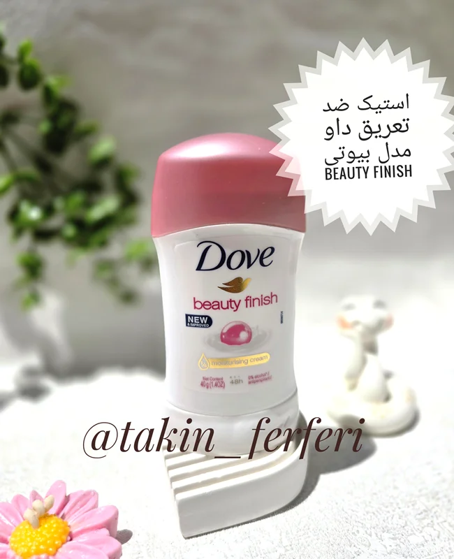 استیک ضد تعریق داو مدل بیوتی Beauty Finish