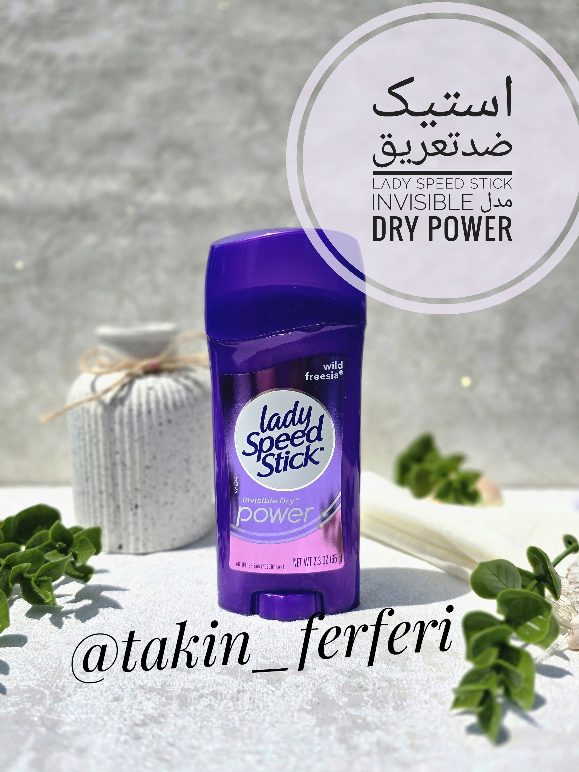 استیک ضدتعریق Lady Speed Stick مدل Invisible Dry Power