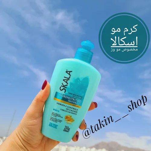 کرم مو اسکالا مخصوص مو فر و وز