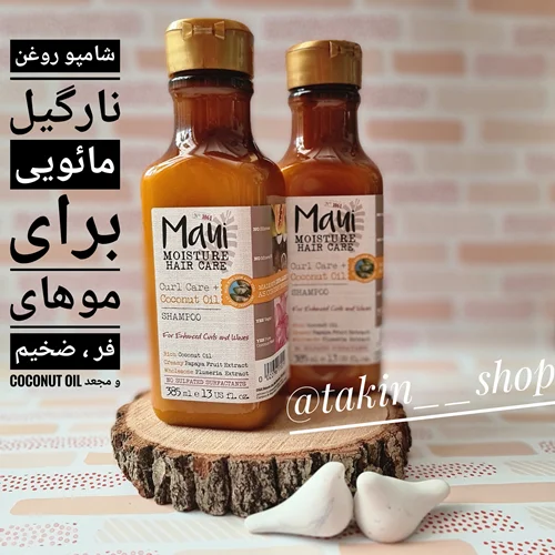 شامپو روغن نارگیل مائویی برای موهای فر ، ضخیم و مجعد Coconut Oil