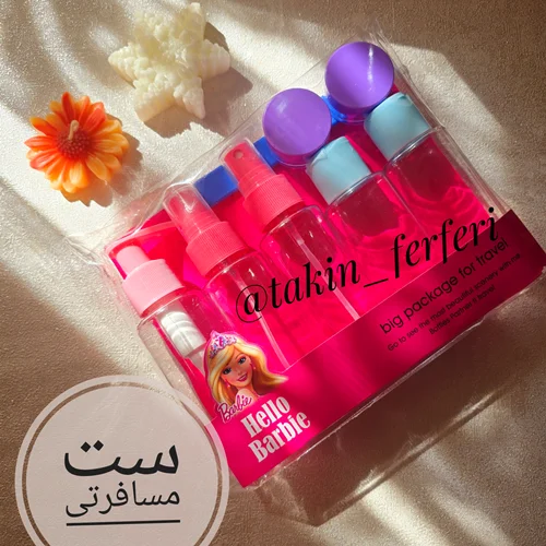 ست مسافرتی آرایشی