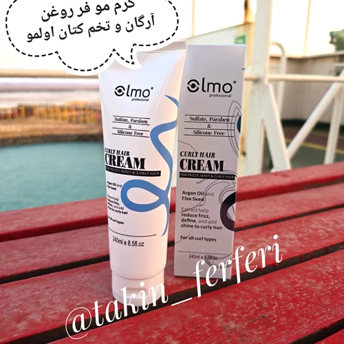 کرم مو فر روغن آرگان و تخم کتان اولمو