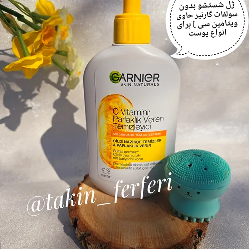 ژل شستشو بدون سولفات گارنیر حاوی ویتامین سی C برای انواع پوست