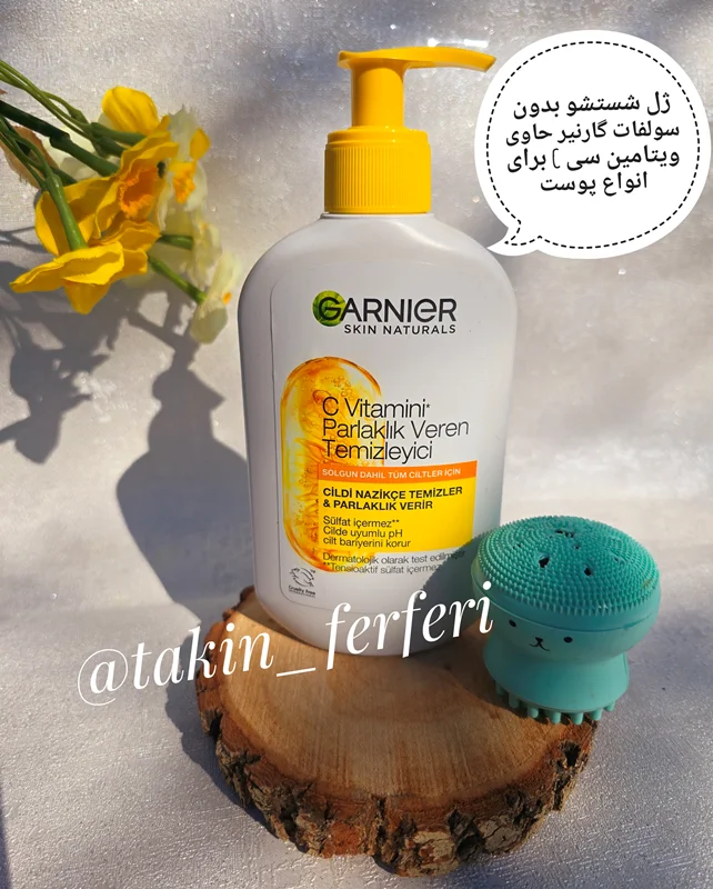 ژل شستشو بدون سولفات گارنیر حاوی ویتامین سی C برای انواع پوست