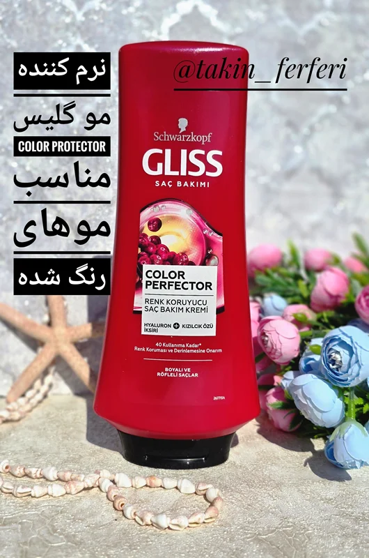 نرم کننده مو گلیس COLOR PROTECTOR مناسب موهای رنگ شده