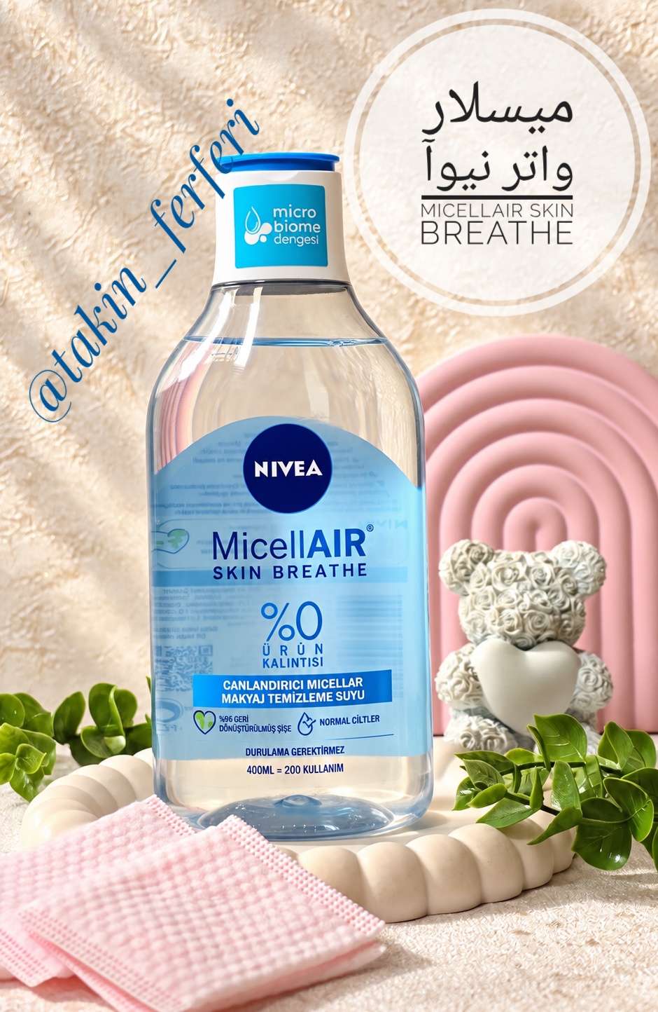میسلار واتر نیوآ MicellAIR Skin Breathe حجم ۴۰۰ میلی‌لیتر