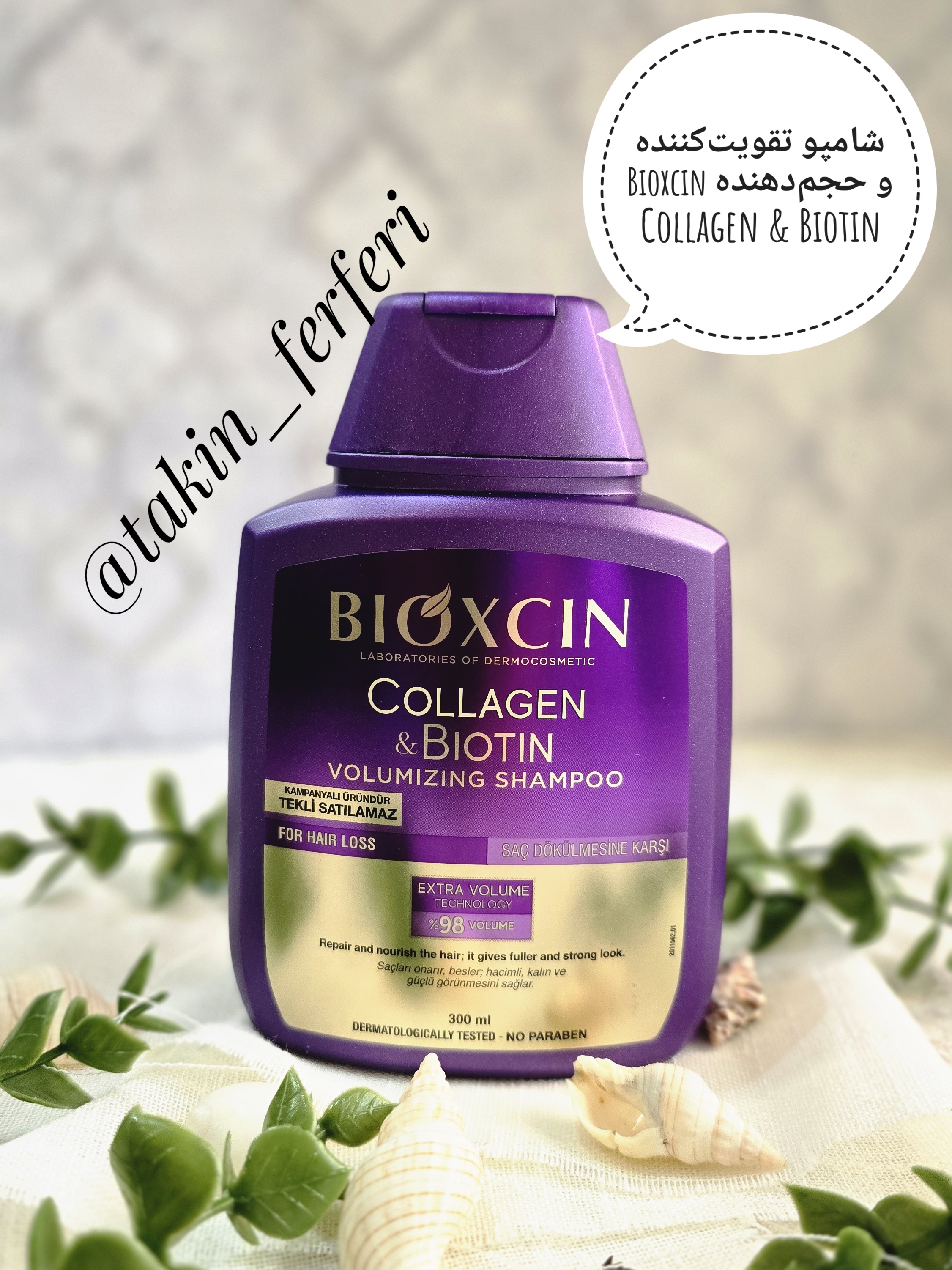 شامپو حجم‌دهنده و ضدریزش بیوکسین مدل Collagen & Biotin