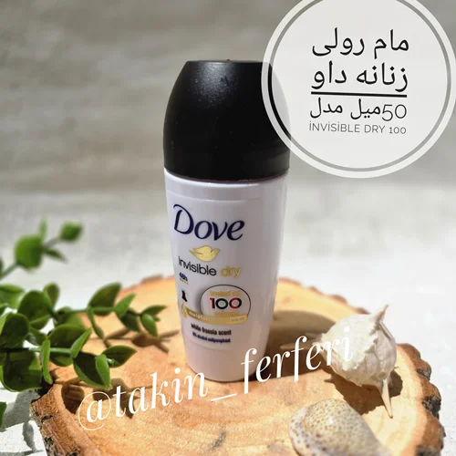 مام رولی زنانه داو 50میل مدل İNVİSİBLE DRY 100