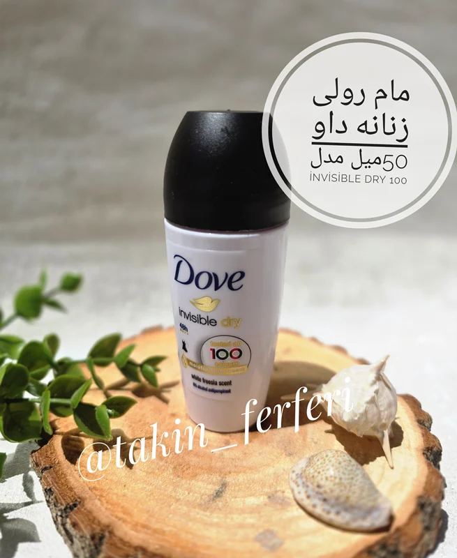 مام رولی زنانه داو 50میل مدل İNVİSİBLE DRY 100