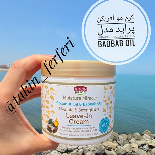 کرم مو آفریکن پراید مدل Miracle Coconut Oil & Baobab Oil