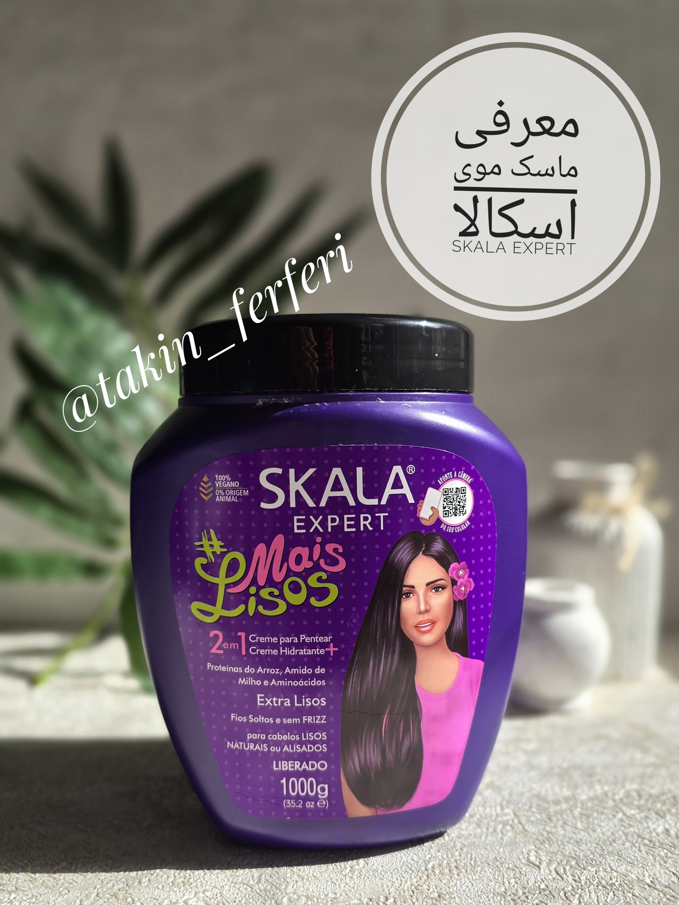 معرفی ماسک موی Skala Expert Mais Lisos (Extra Liso)