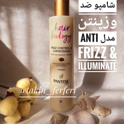 شامپو ضد وز پنتن مدل ANTI FRIZZ & ILLUMINATE