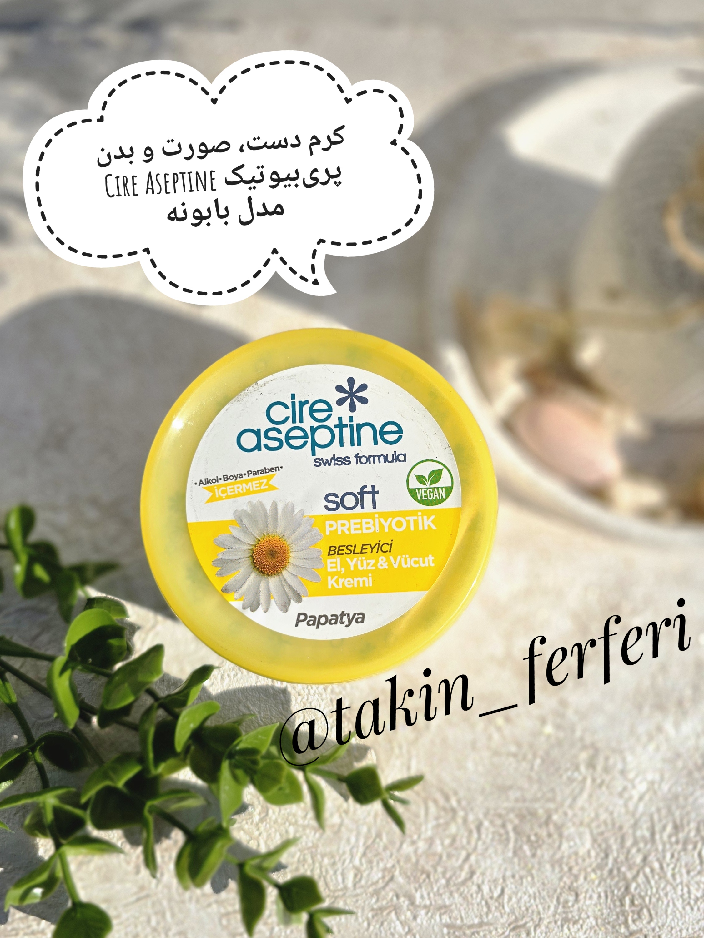 کرم دست، صورت و بدن پری‌بیوتیک Cire Aseptine مدل بابونه