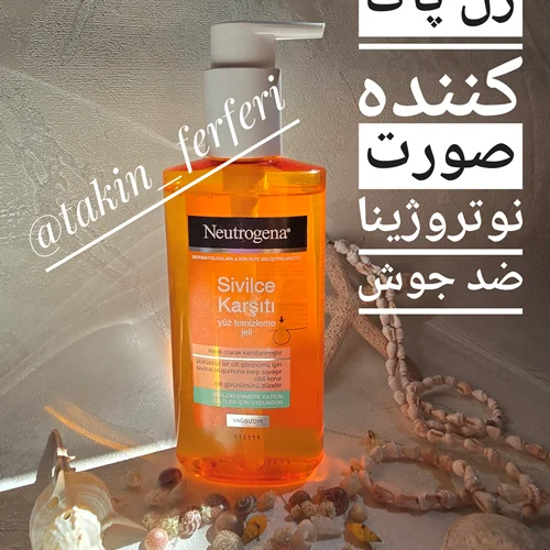 شوینده صورت ضدآکنه نیتروژنا