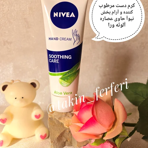 کرم دست مرطوب کننده و آرام بخش نیوآ حاوی عصاره آلوئه ورا