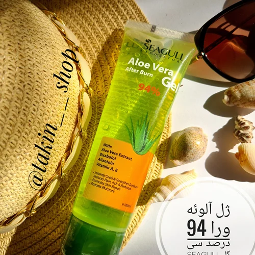 ژل آلوئه ورا 94 درصد سی گل SEAGULL