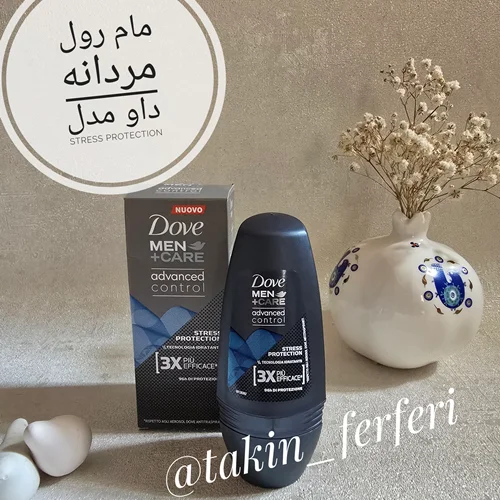 مام رول مردانه داو مدل stress protection