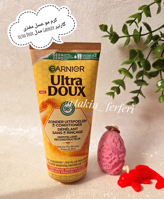 کرم مو عسل مغذی گارنیر Garnier مدل Ultra Doux