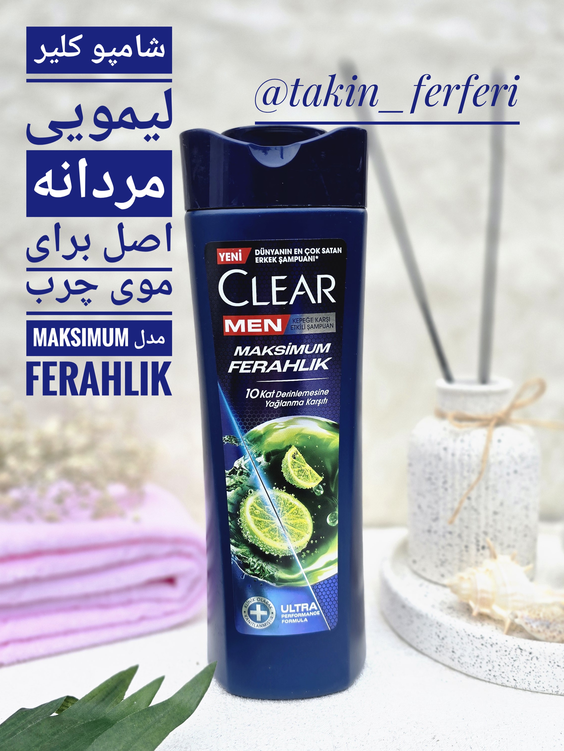 شامپو کلیر لیمویی مردانه اصل برای موی چرب مدل Maksimum Ferahlık