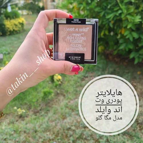 هایلایتر پودری وت اند وایلد مدل مگا گلو