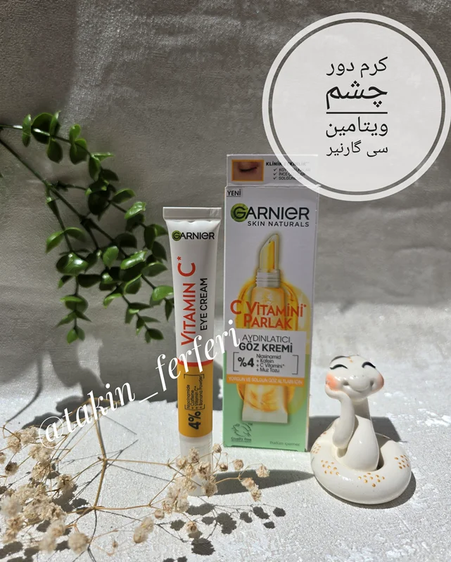 کرم دور چشم ویتامین سی گارنیر