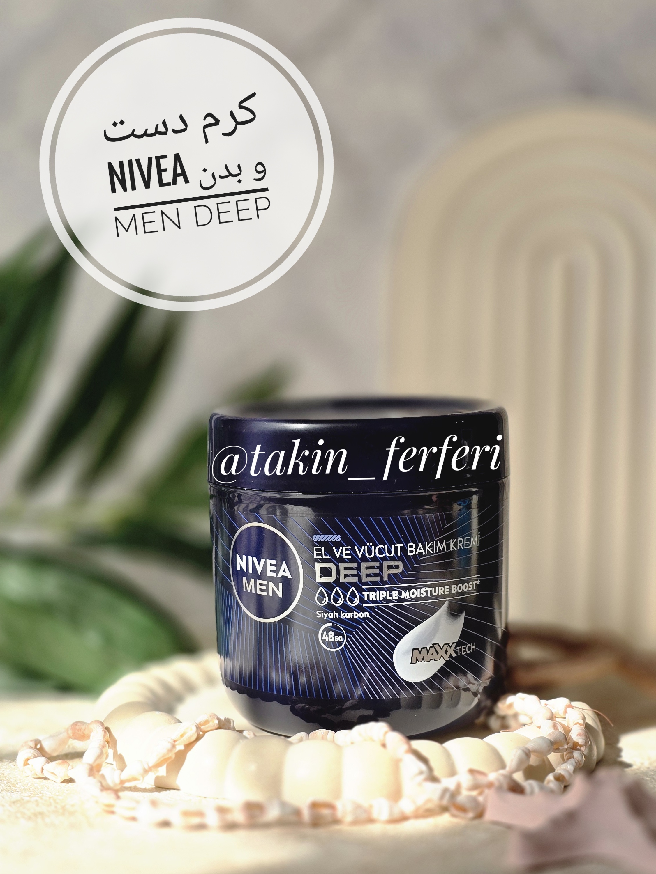 کرم دست و بدن مردانه نیوآ مدل Deep