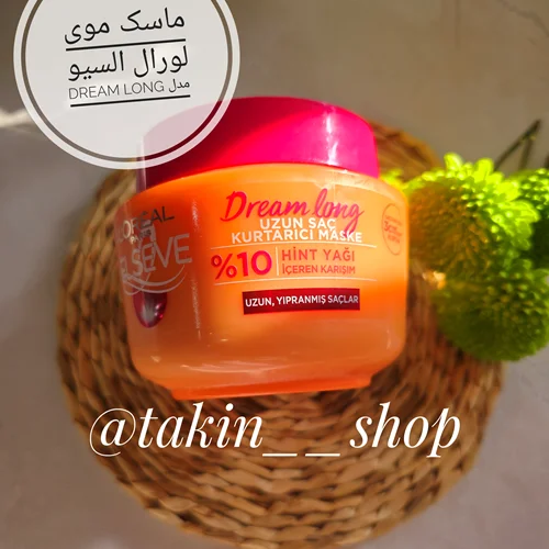 ماسک موی لورال السیو مدل Dream Long