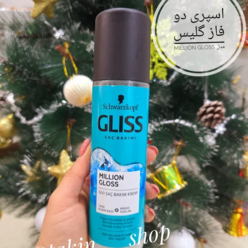اسپری دو فاز گلیس مدل MILLION GLOSS