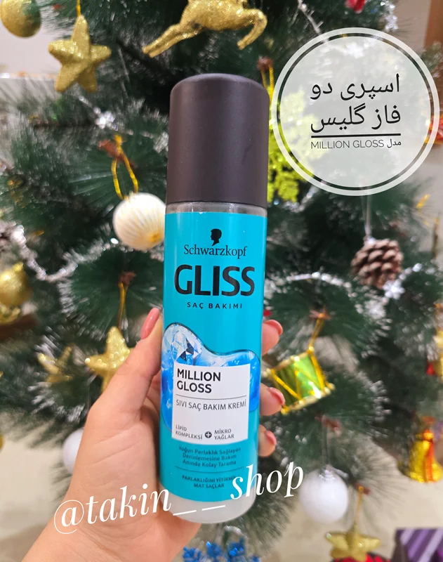 اسپری دو فاز گلیس مدل MILLION GLOSS