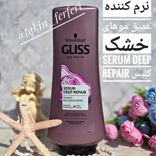 نرم کننده و ترمیم کننده عمیق موهای خشک 360میل Serum Deep Repair گلیس Gliss