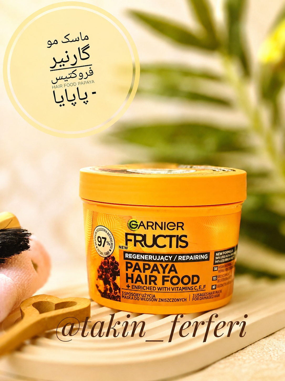ماسک مو گارنیر فروکتیس Hair Food Papaya – پاپایا