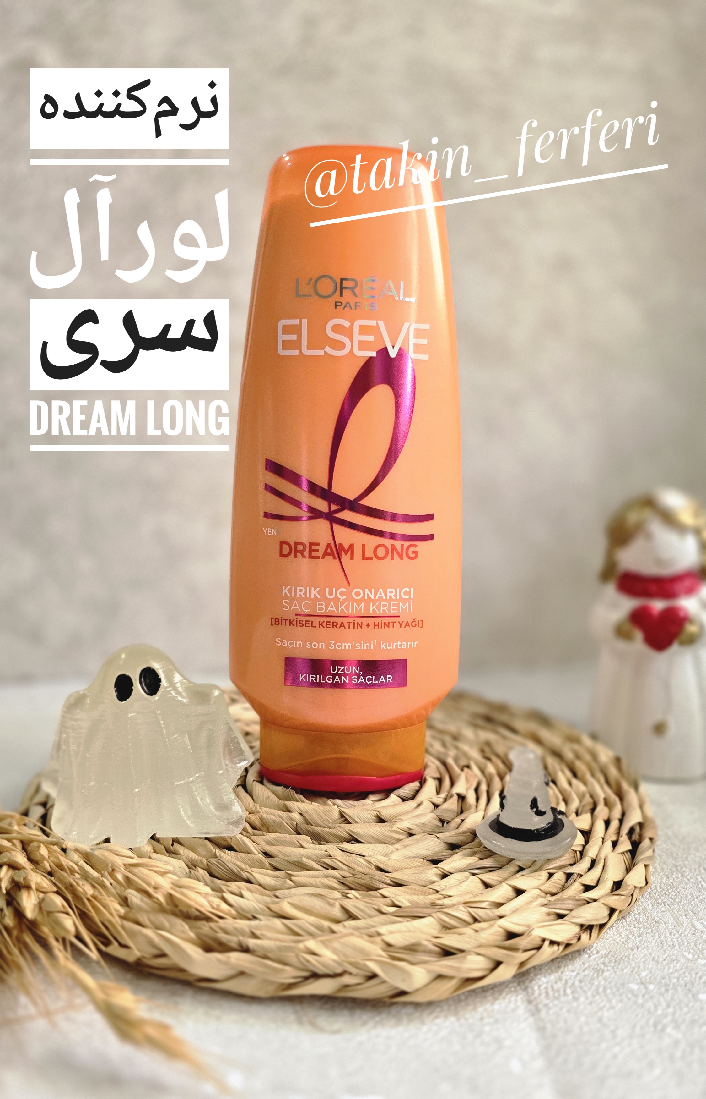 نرم‌کننده مو لورآل سری Elseve مدل Dream Long