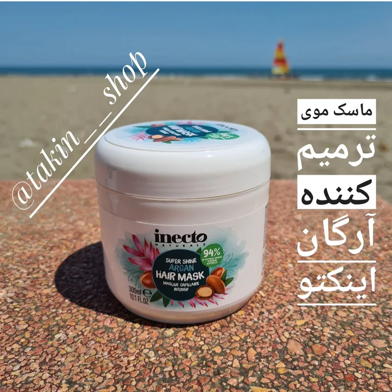 ماسک مو ترمیم کننده آرگان اینکتو