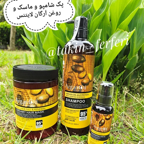 پک شامپو و ماسک و روغن آرگان لایتنس