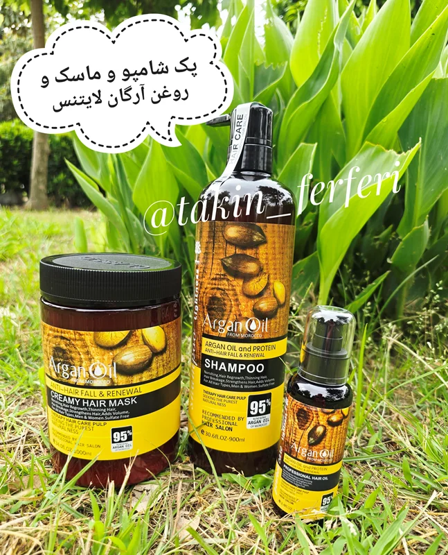 پک شامپو و ماسک و روغن آرگان لایتنس