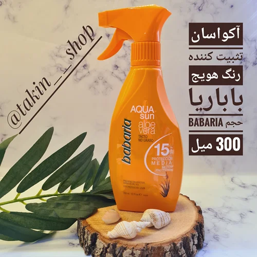 آکواسان تثبیت کننده رنگ هویج باباریا babaria حجم 300 میل