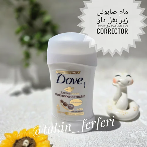 مام صابونی زیر بغل داو | Dove مدل Darkmarks Corrector