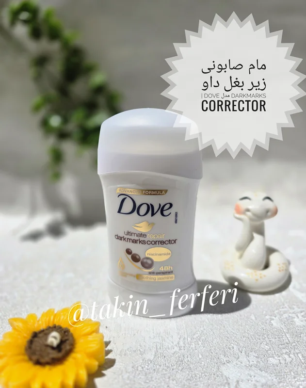 مام صابونی زیر بغل داو | Dove مدل Darkmarks Corrector
