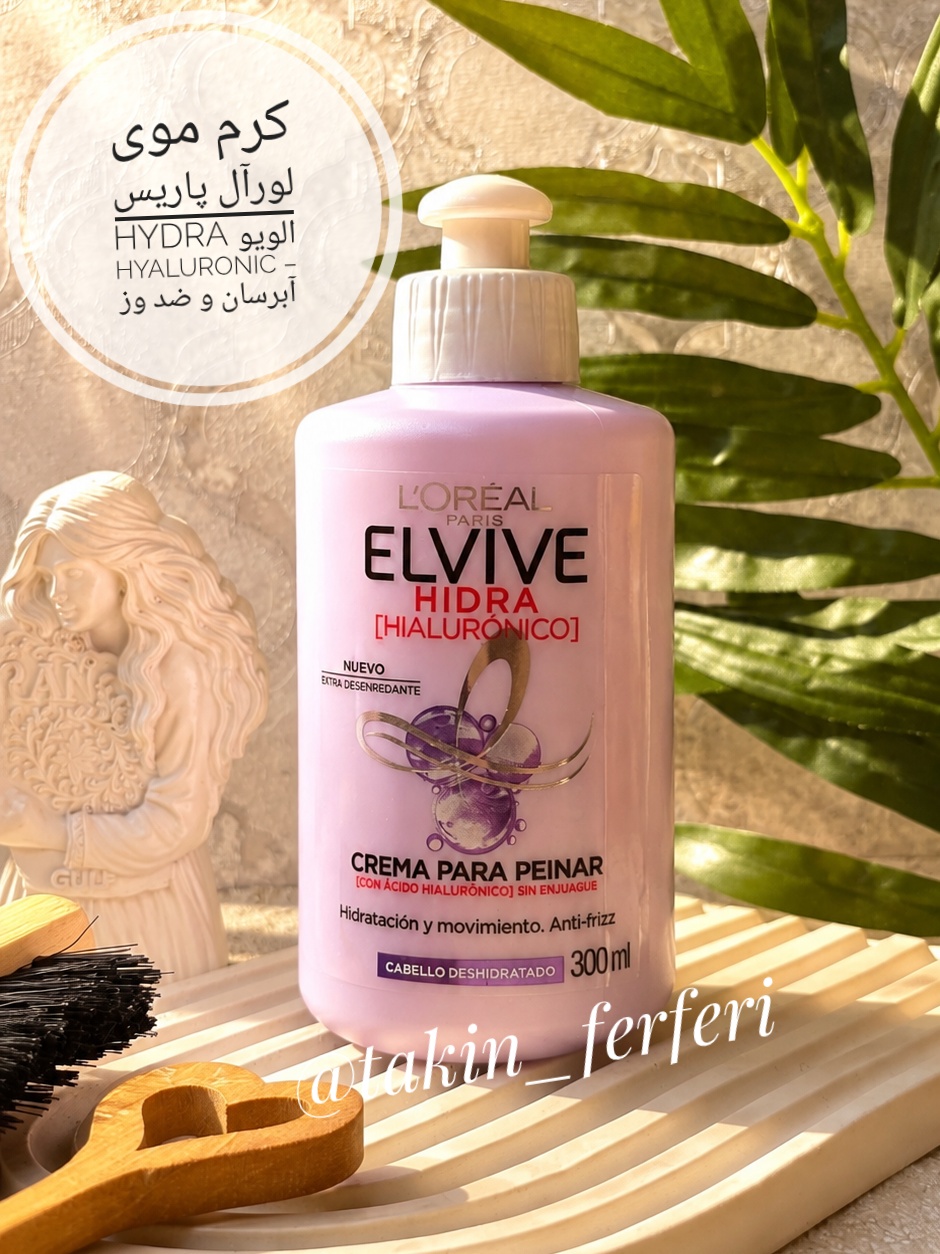 کرم موی لورآل پاریس الویو Hydra Hyaluronic – آبرسان و ضد وز